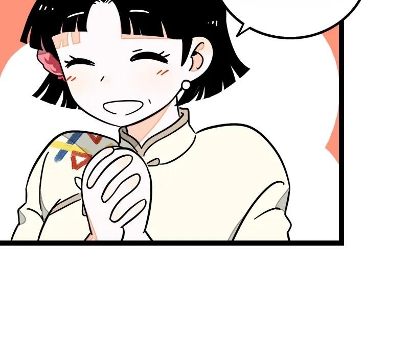Monday to Weekend Chapter 64 page 33 - 