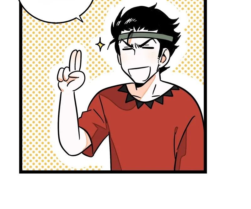 Monday to Weekend Chapter 64 page 72 - 