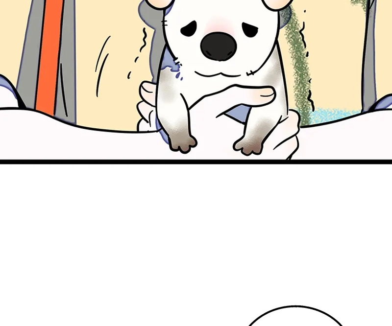 Monday to Weekend Chapter 69 page 24 - 