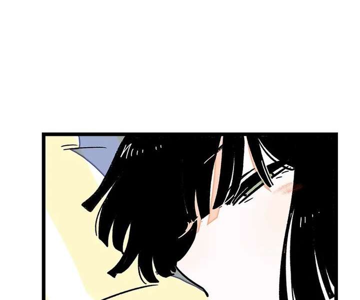 Monday to Weekend Chapter 71 page 5 - 