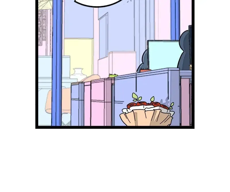 Monday to Weekend Chapter 82 page 2 - 