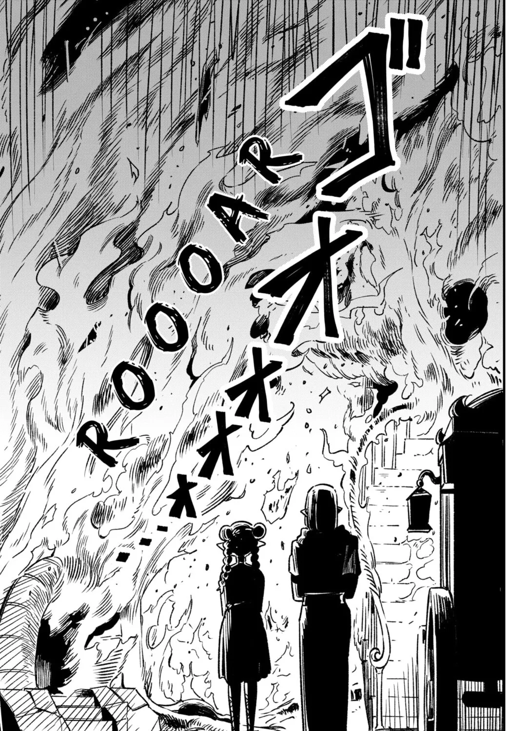 Money Forest Chapter 1 page 41 - 