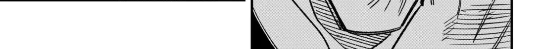 Money Forest Chapter 2 page 74 - 
