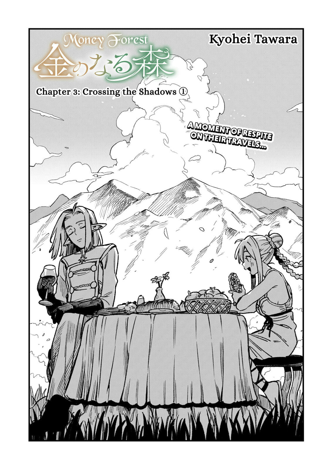 Money Forest Chapter 3 page 1 - 