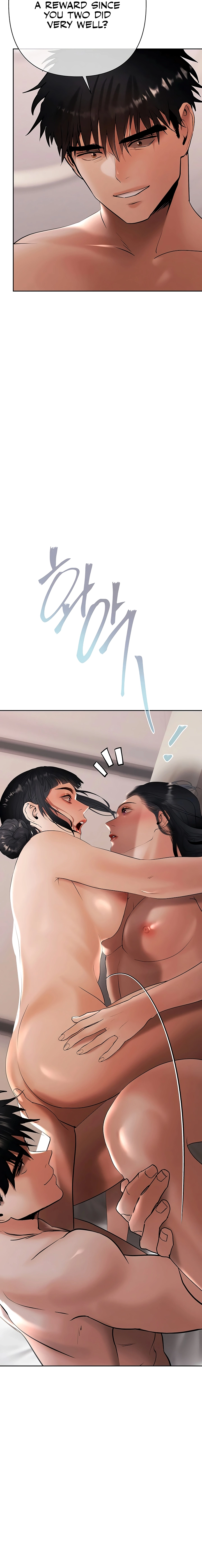 Money Games Chapter 14 page 12 - 