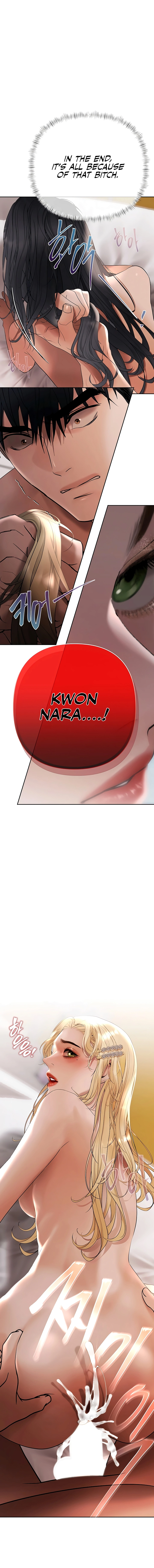 Money Games Chapter 15 page 15 - 