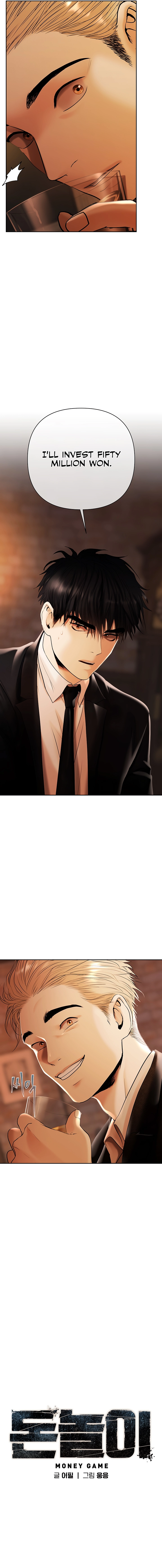 Money Games Chapter 3 page 5 - 