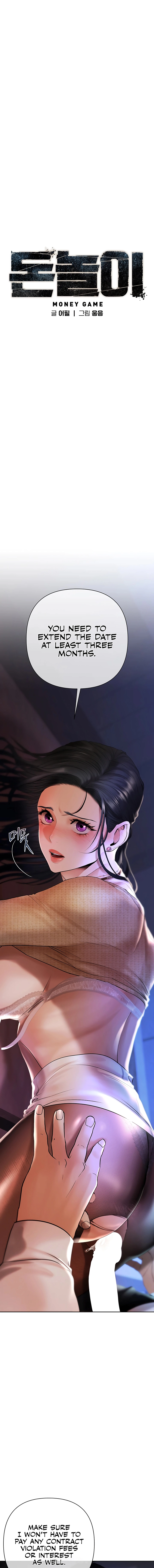 Money Games Chapter 4 page 3 - 