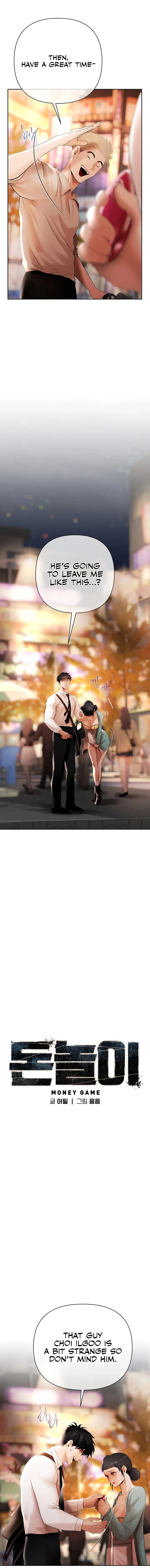 Money Games Chapter 6 page 4 - 