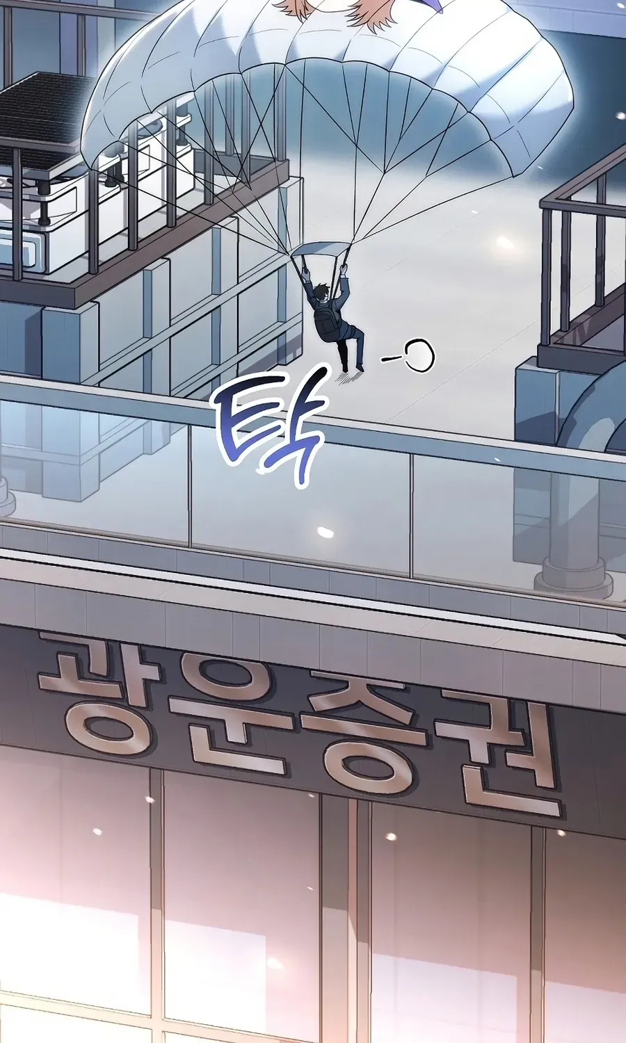 Money Keeps Piling Up No Matter How Much I Spend Chapter 1 page 75 - 