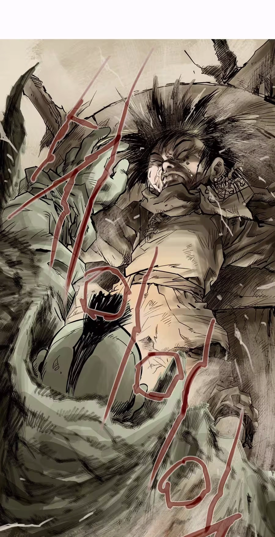 Monghol Chapter 1 page 20 - 