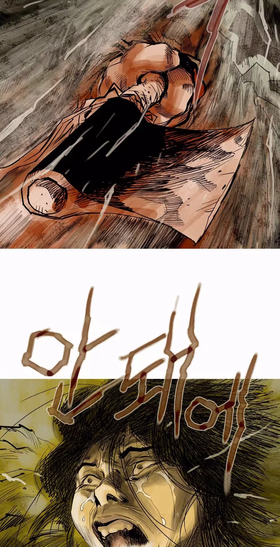 Monghol Chapter 1 page 21 - 