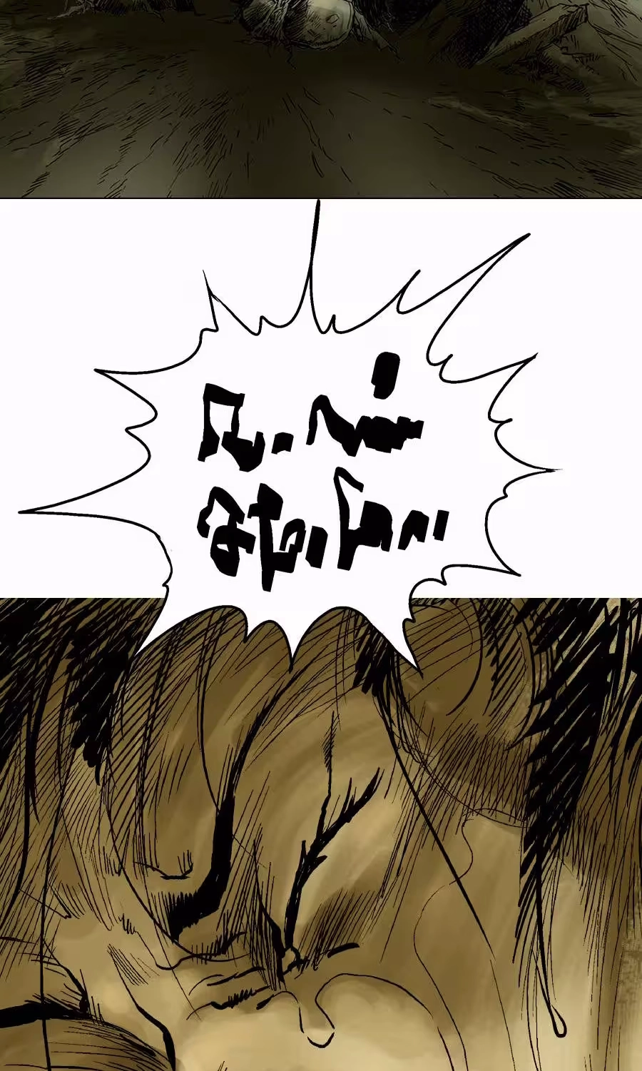 Monghol Chapter 1 page 32 - 