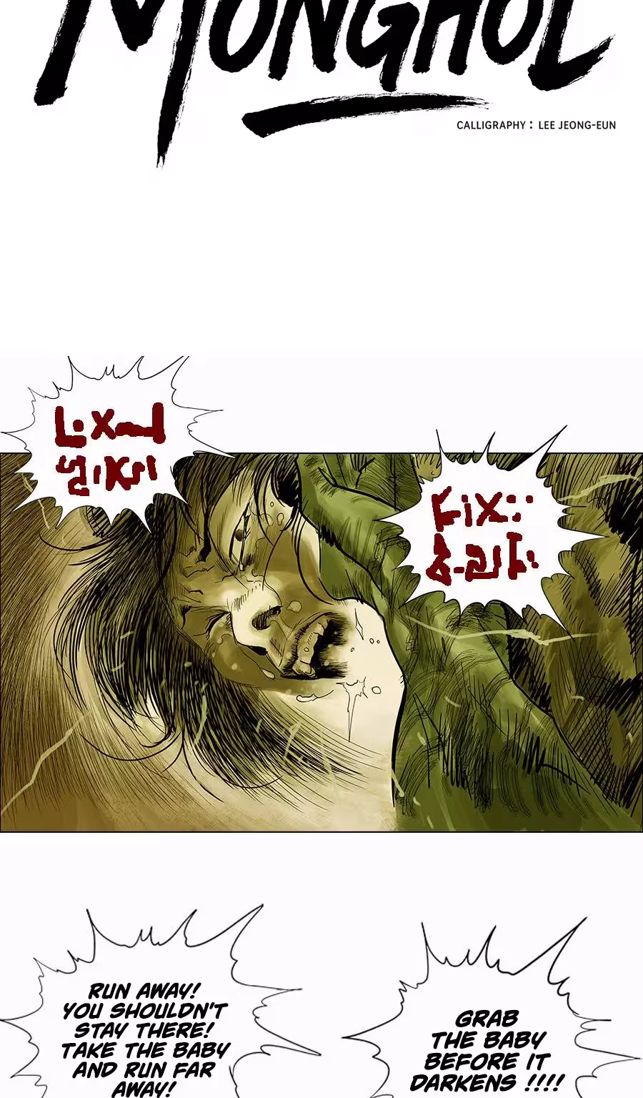 Monghol Chapter 2 page 5 - 
