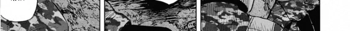 Monkey Peak the Rock Chapter 1.1 page 28 - 