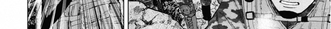 Monkey Peak the Rock Chapter 1 page 76 - 