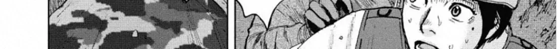 Monkey Peak the Rock Chapter 2.1 page 8 - 