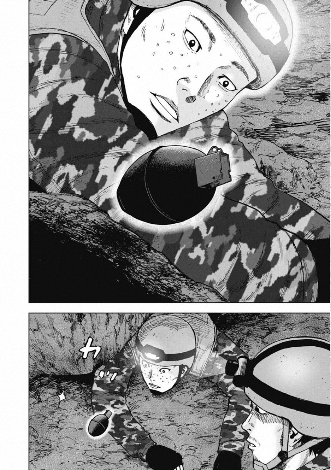 Monkey Peak the Rock Chapter 3 page 15 - 