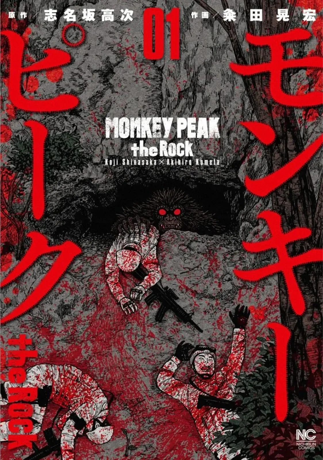 Monkey Peak Chapter 1 page 2 - 
