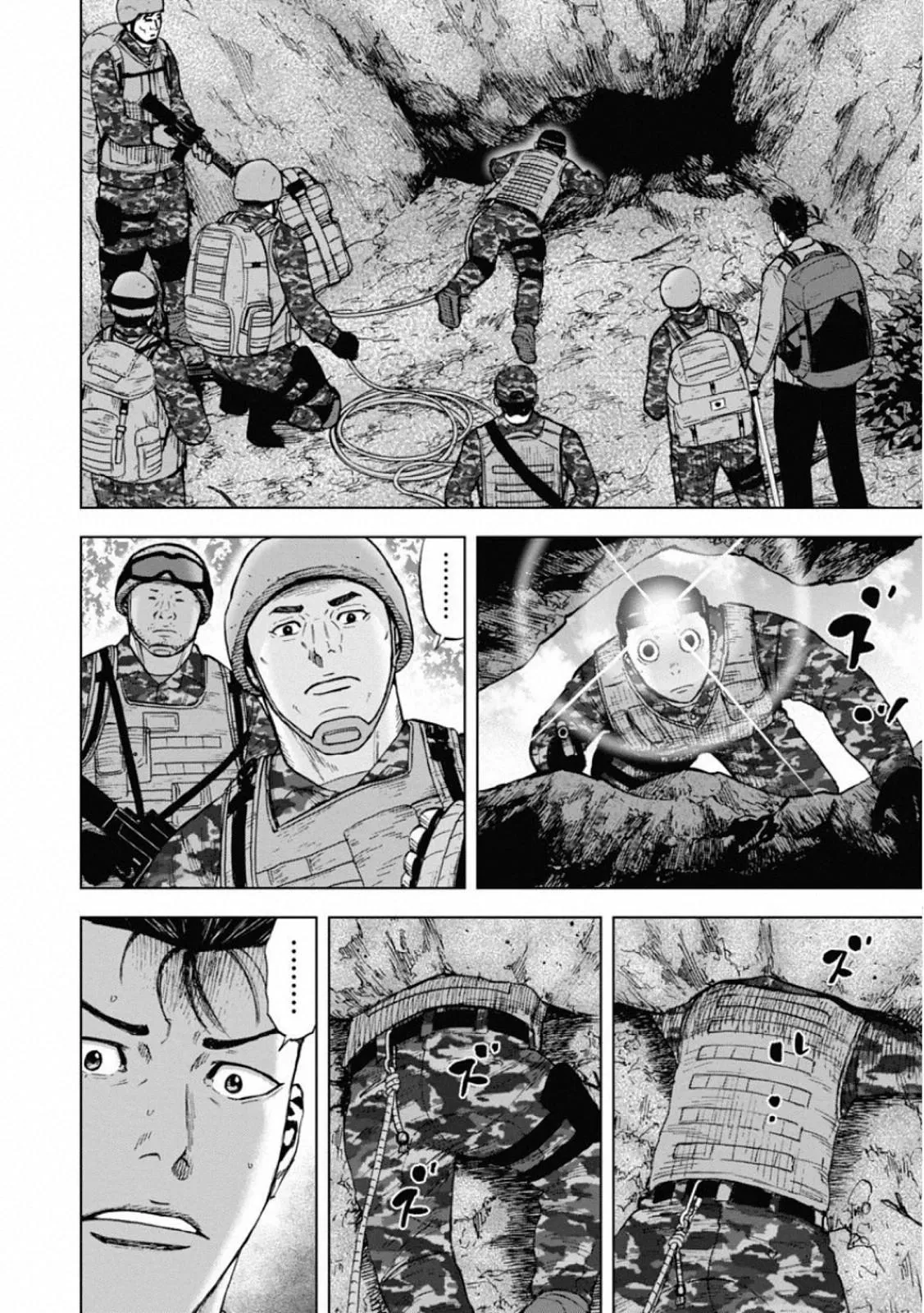 Monkey Peak Chapter 2 page 15 - 