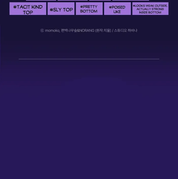 Monochrome Rumor Chapter 0.1 page 2 - 