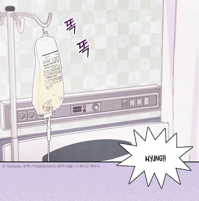 Monochrome Rumor Chapter 0.1 page 4 - 
