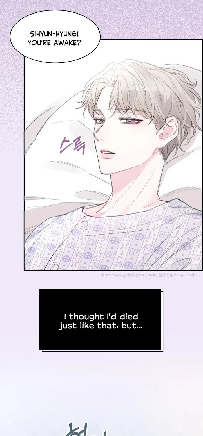 Monochrome Rumor Chapter 0.1 page 5 - 