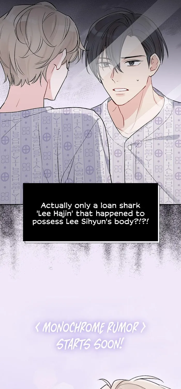 Monochrome Rumor Chapter 0.1 page 10 - 