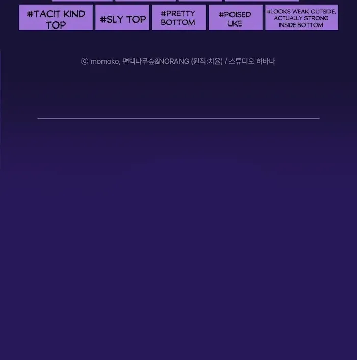 Monochrome Rumor Chapter 1.1 page 2 - 