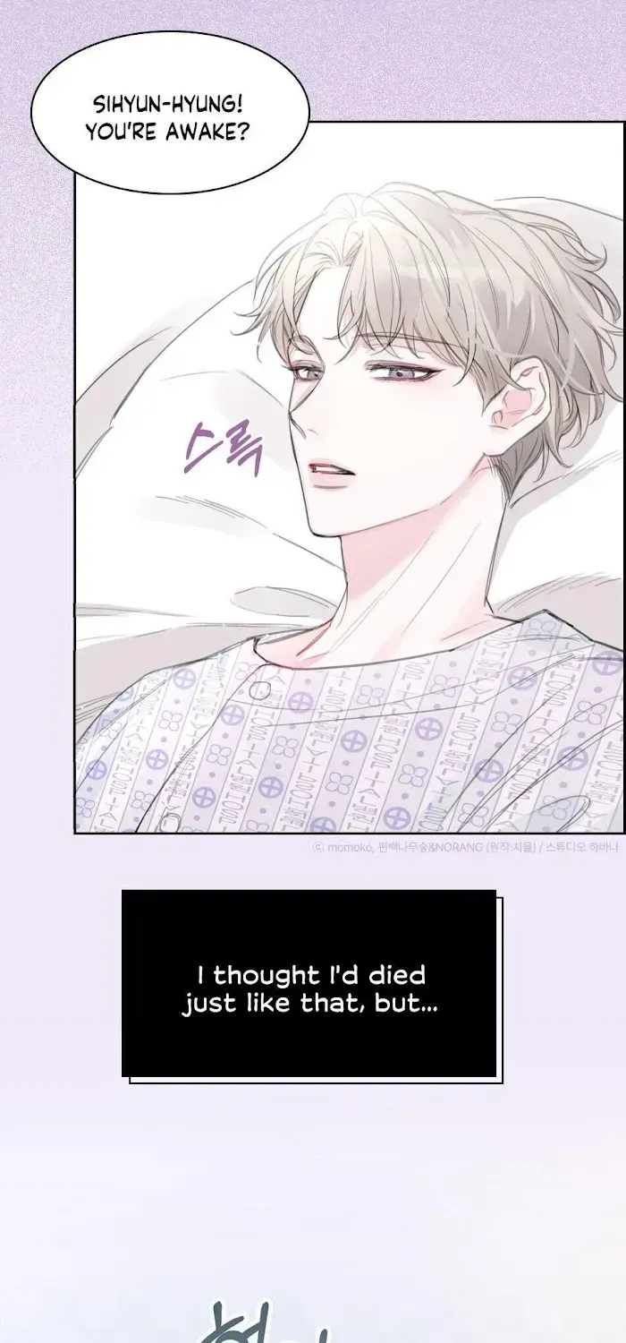 Monochrome Rumor Chapter 1.1 page 5 - 