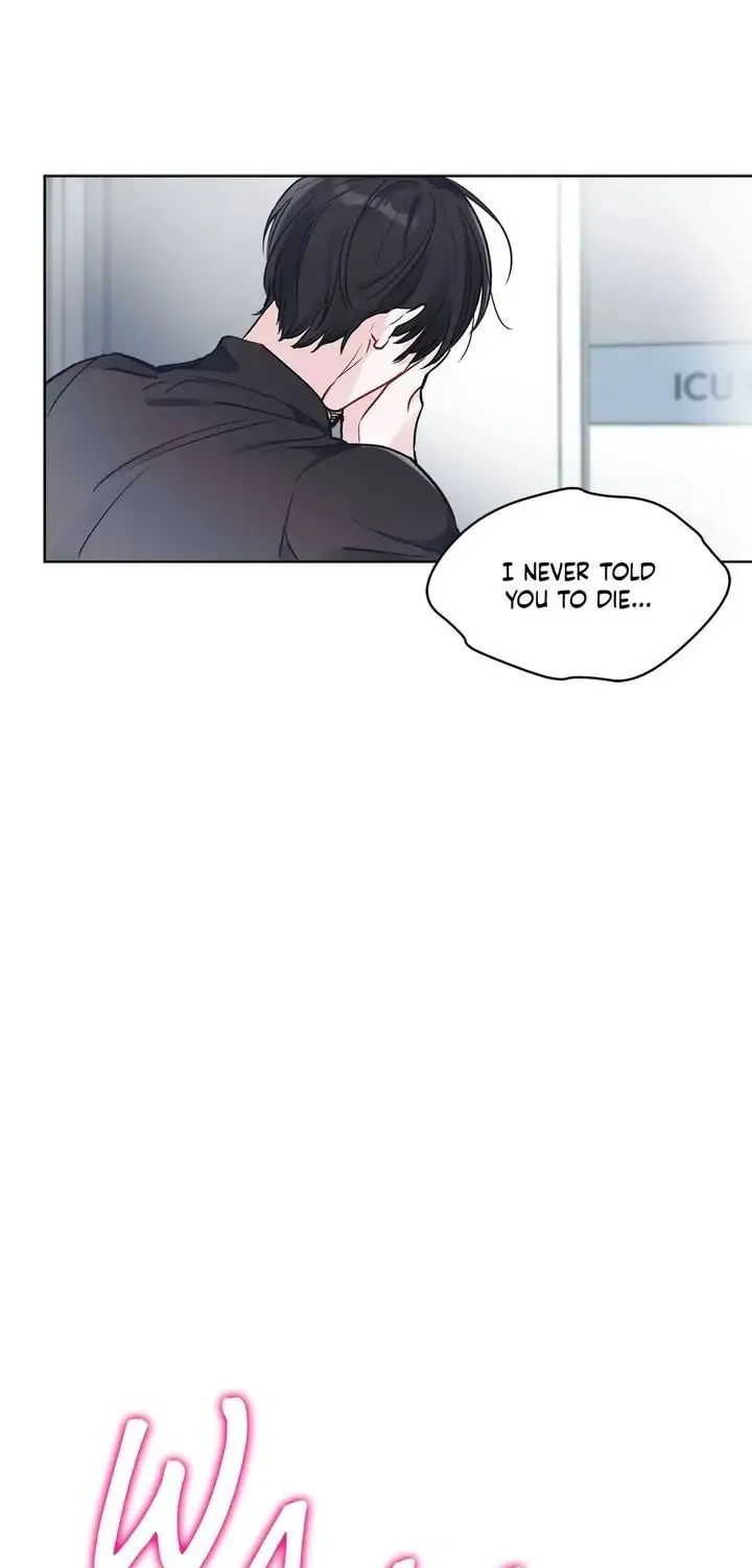 Monochrome Rumor Chapter 1 page 13 - 