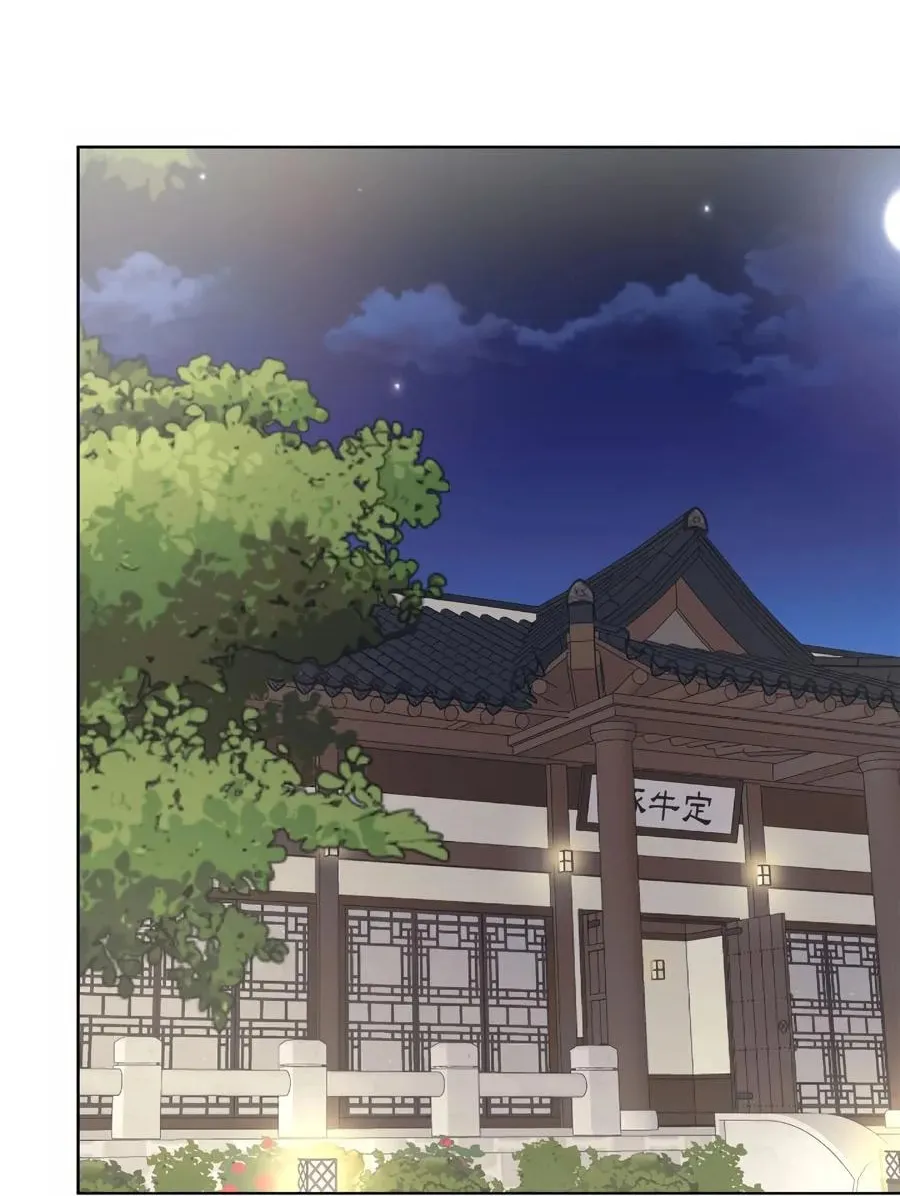 Monochrome Rumor Chapter 100 page 49 - 