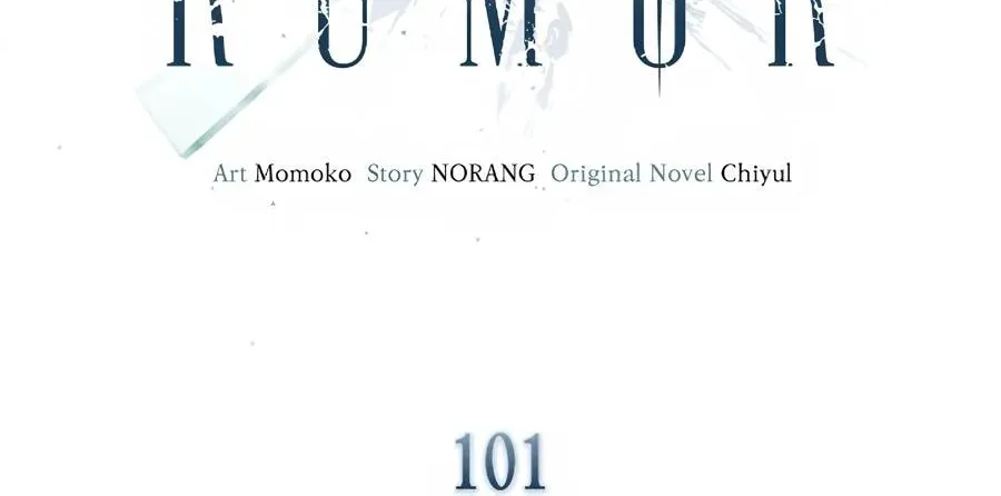 Monochrome Rumor Chapter 101 page 41 - 