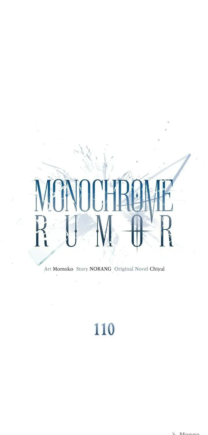 Monochrome Rumor Chapter 110 page 59 - 