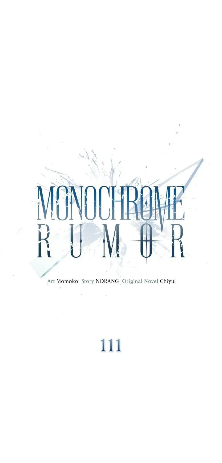 Monochrome Rumor Chapter 111 page 58 - 