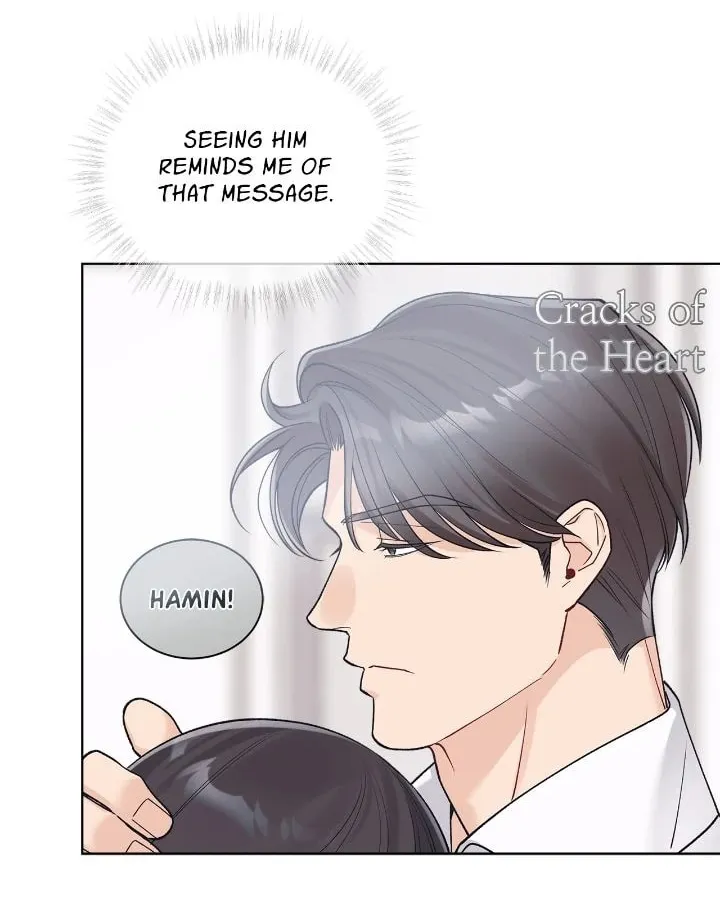 Monochrome Rumor Chapter 111 page 7 - 