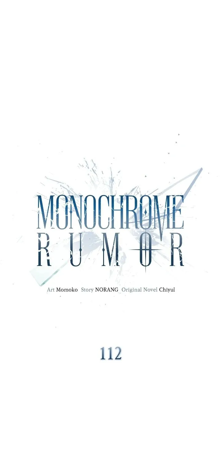 Monochrome Rumor Chapter 112 page 12 - 