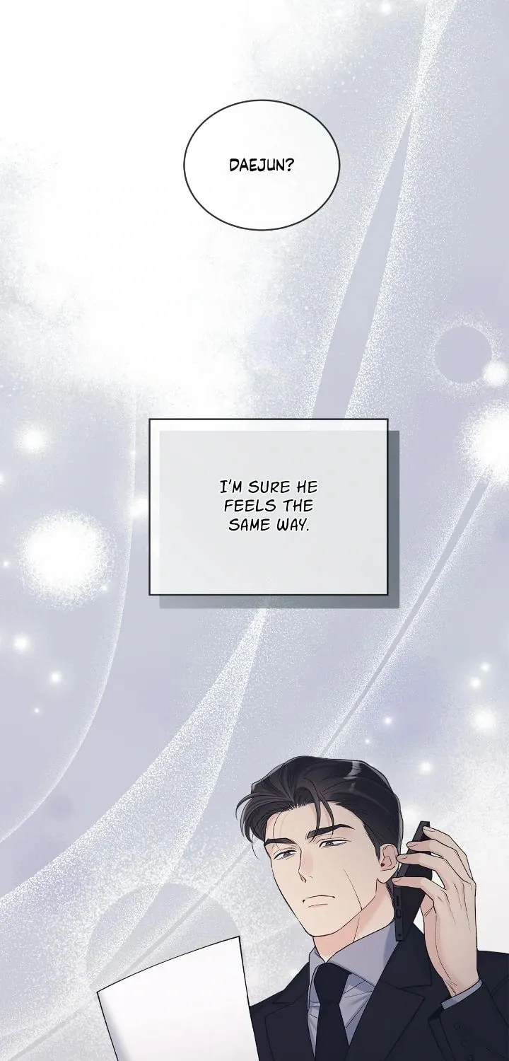Monochrome Rumor Chapter 113 page 12 - 