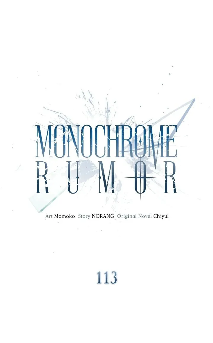 Monochrome Rumor Chapter 113 page 56 - 