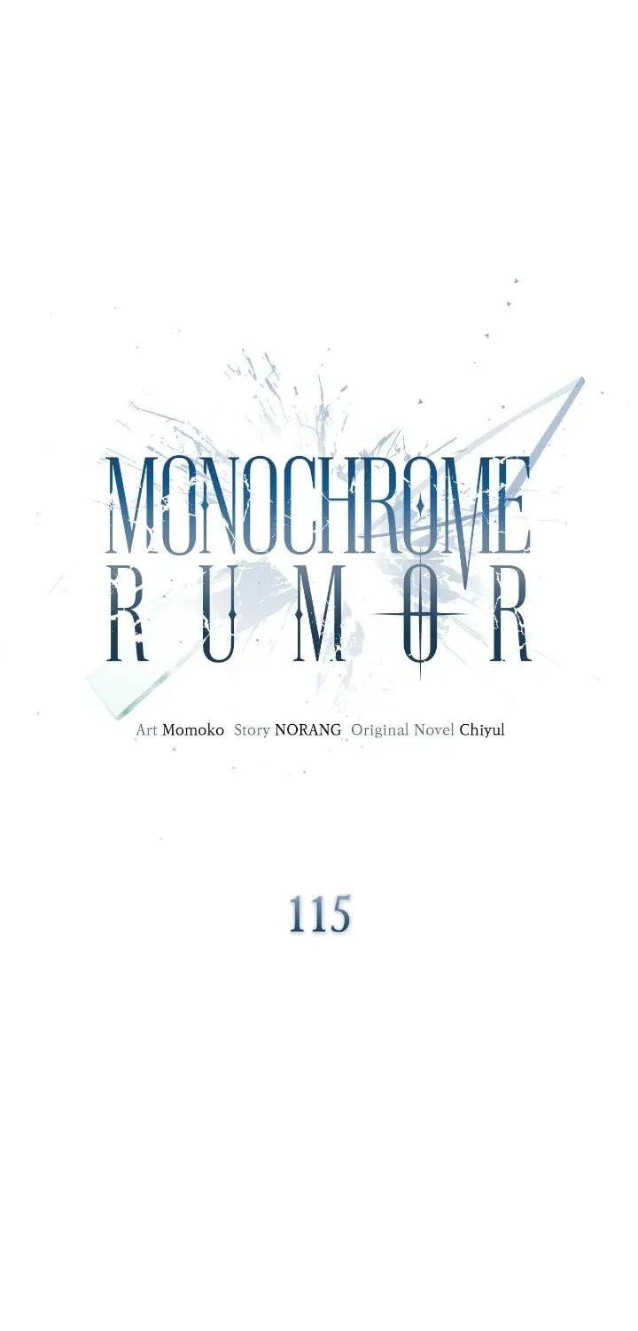 Monochrome Rumor Chapter 115 page 41 - 