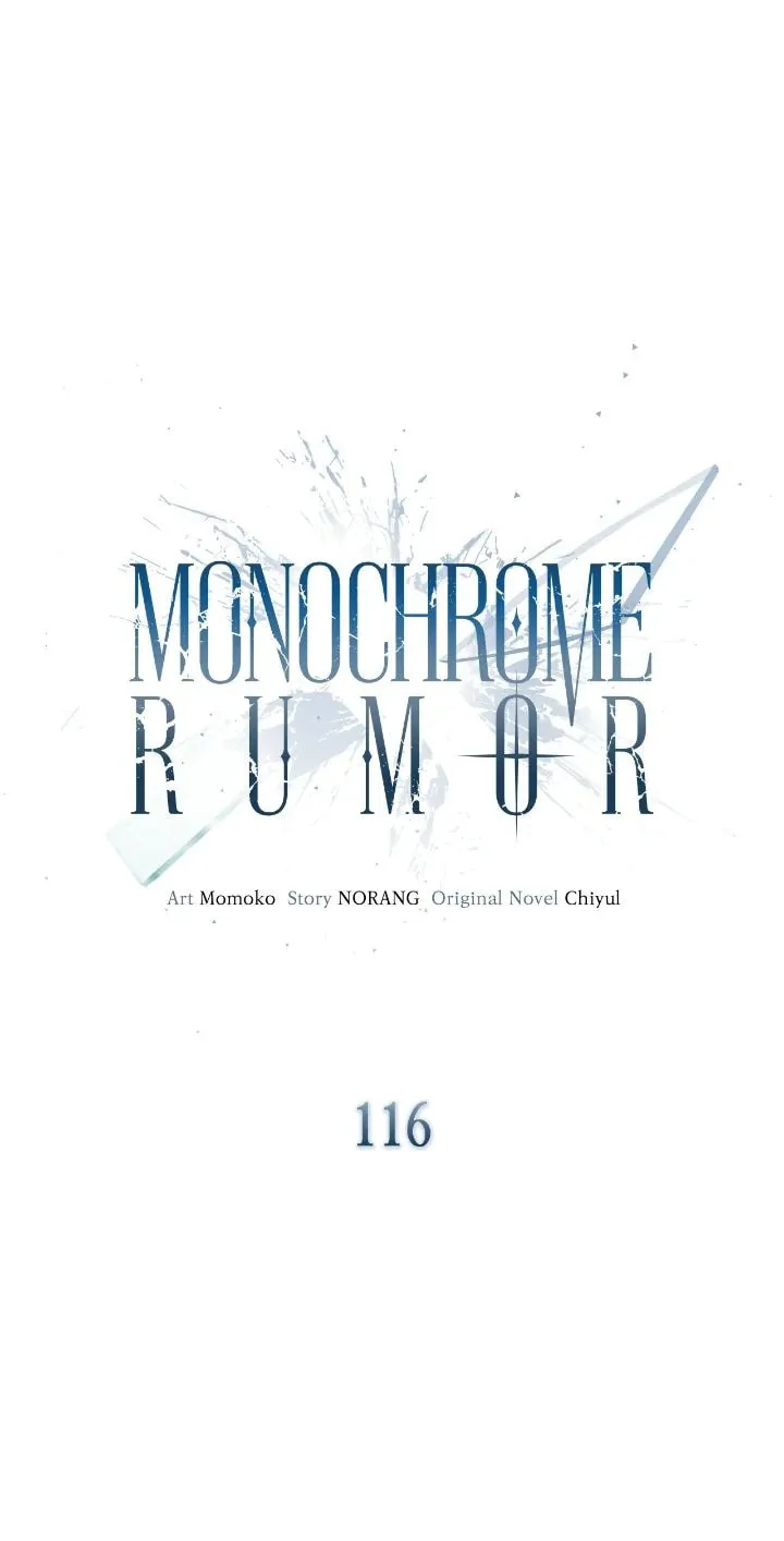 Monochrome Rumor Chapter 116 page 57 - 