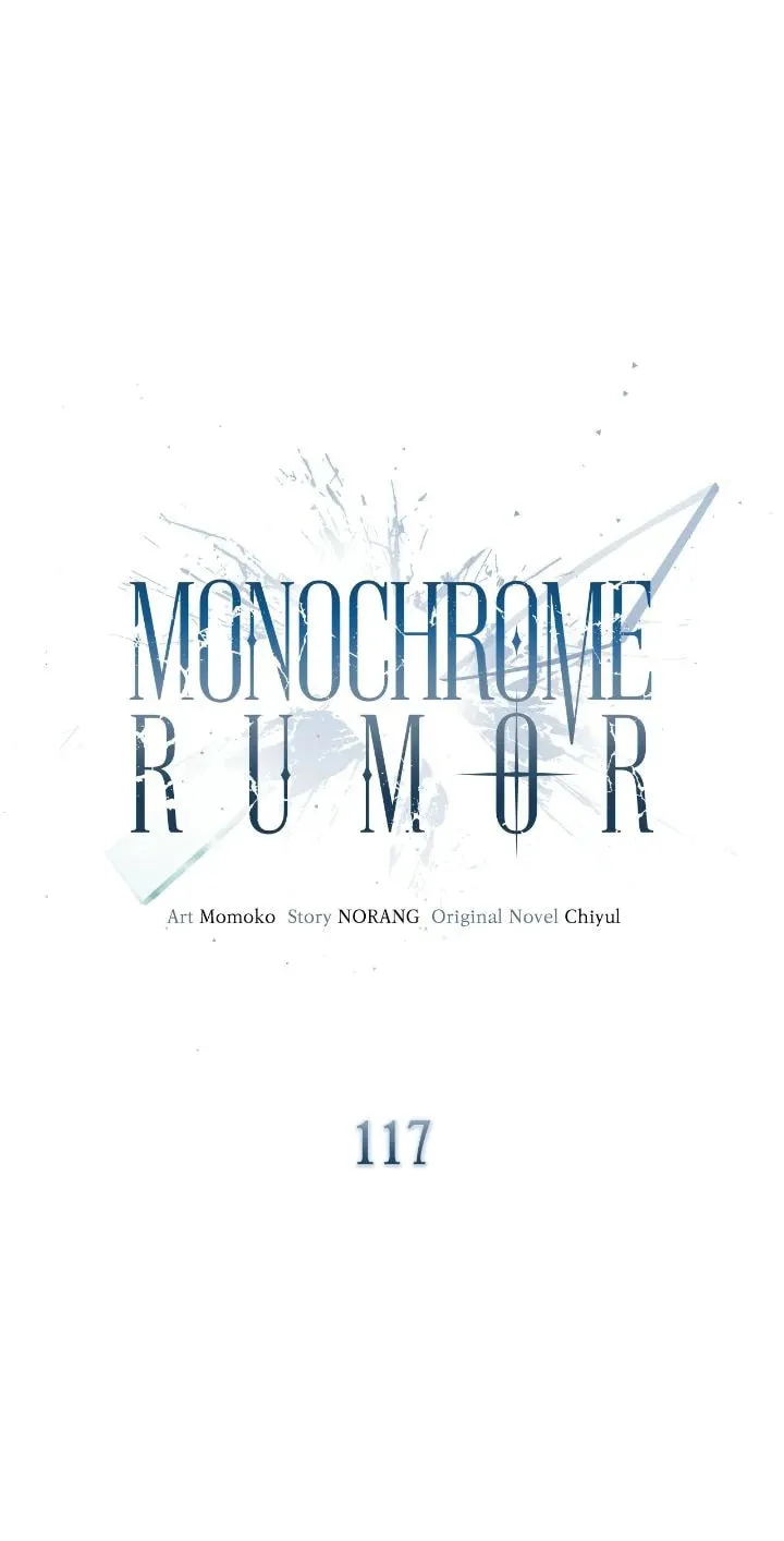 Monochrome Rumor Chapter 117 page 30 - 