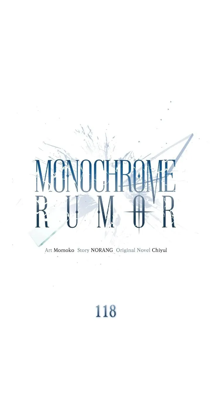 Monochrome Rumor Chapter 118 page 26 - 