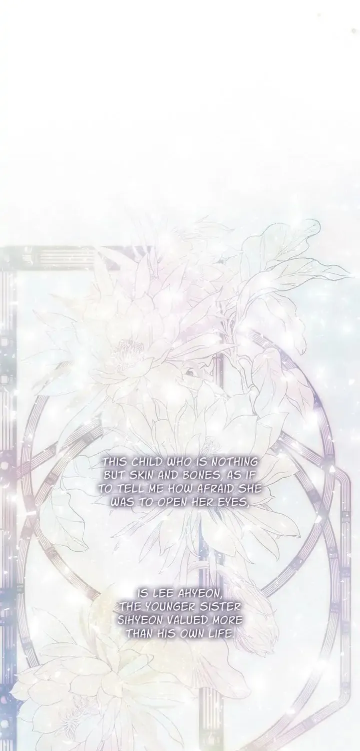 Monochrome Rumor Chapter 12 page 7 - 
