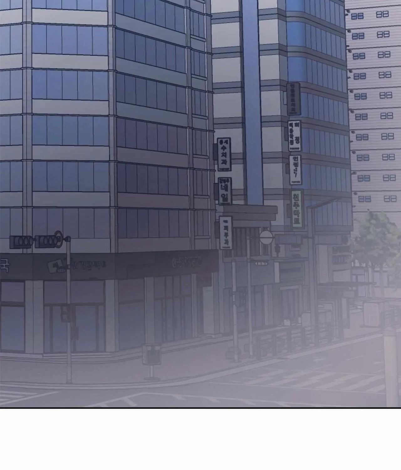 Monochrome Rumor Chapter 121 page 76 - 