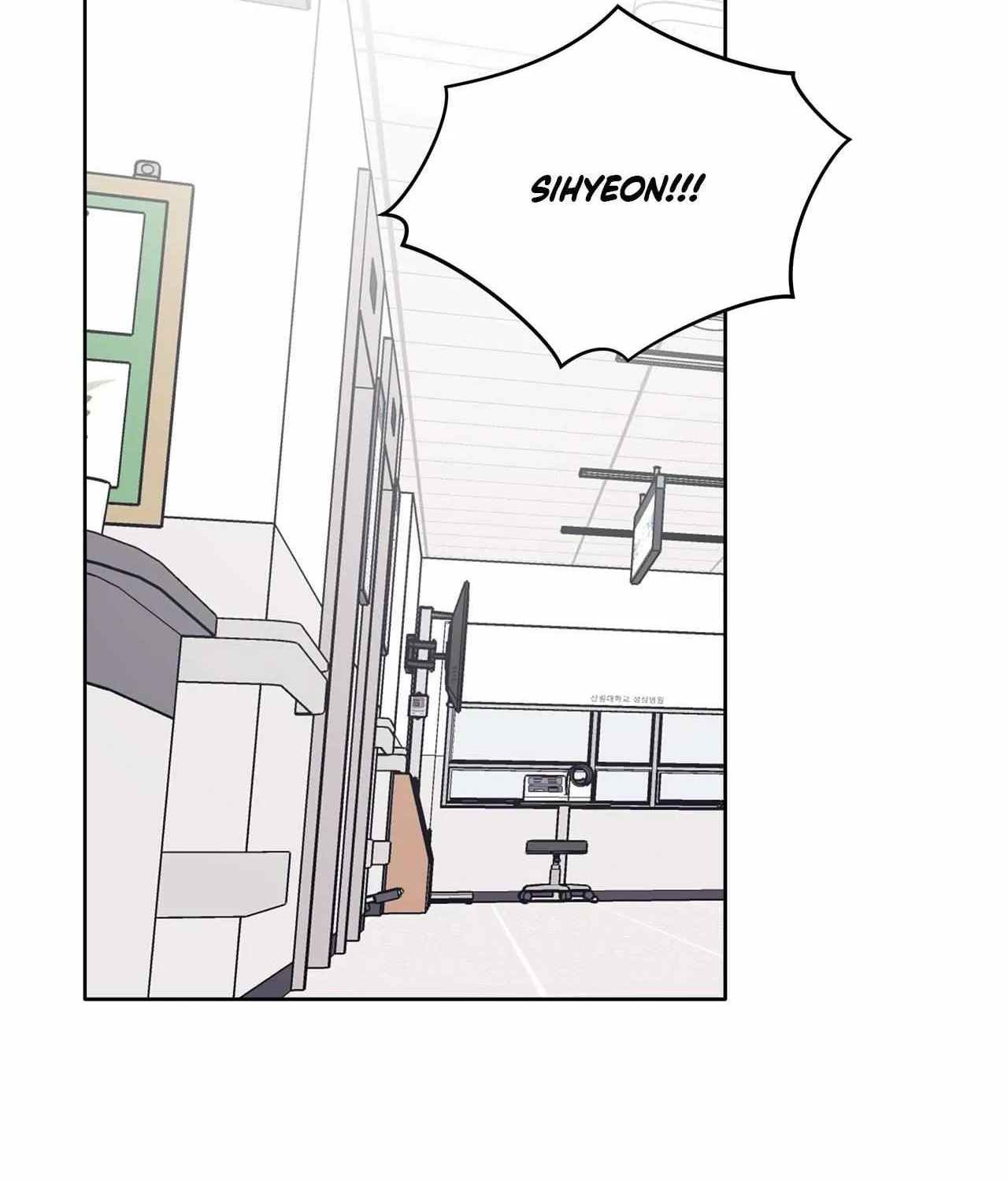 Monochrome Rumor Chapter 121 page 80 - 