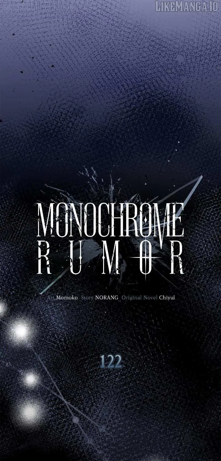 Monochrome Rumor Chapter 122 page 17 - 