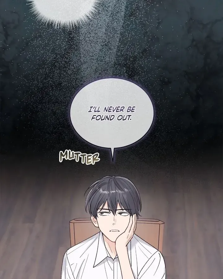 Monochrome Rumor Chapter 124 page 32 - 