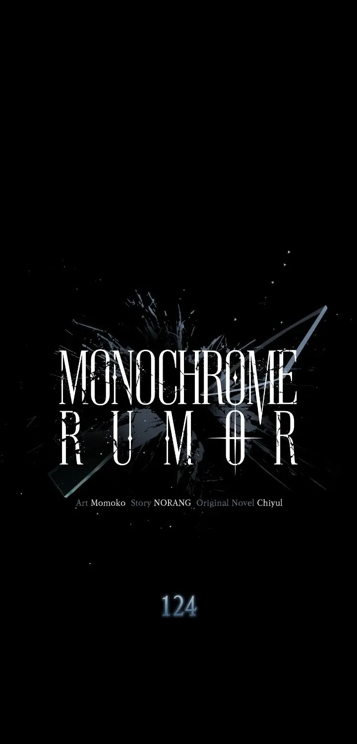 Monochrome Rumor Chapter 124 page 34 - 