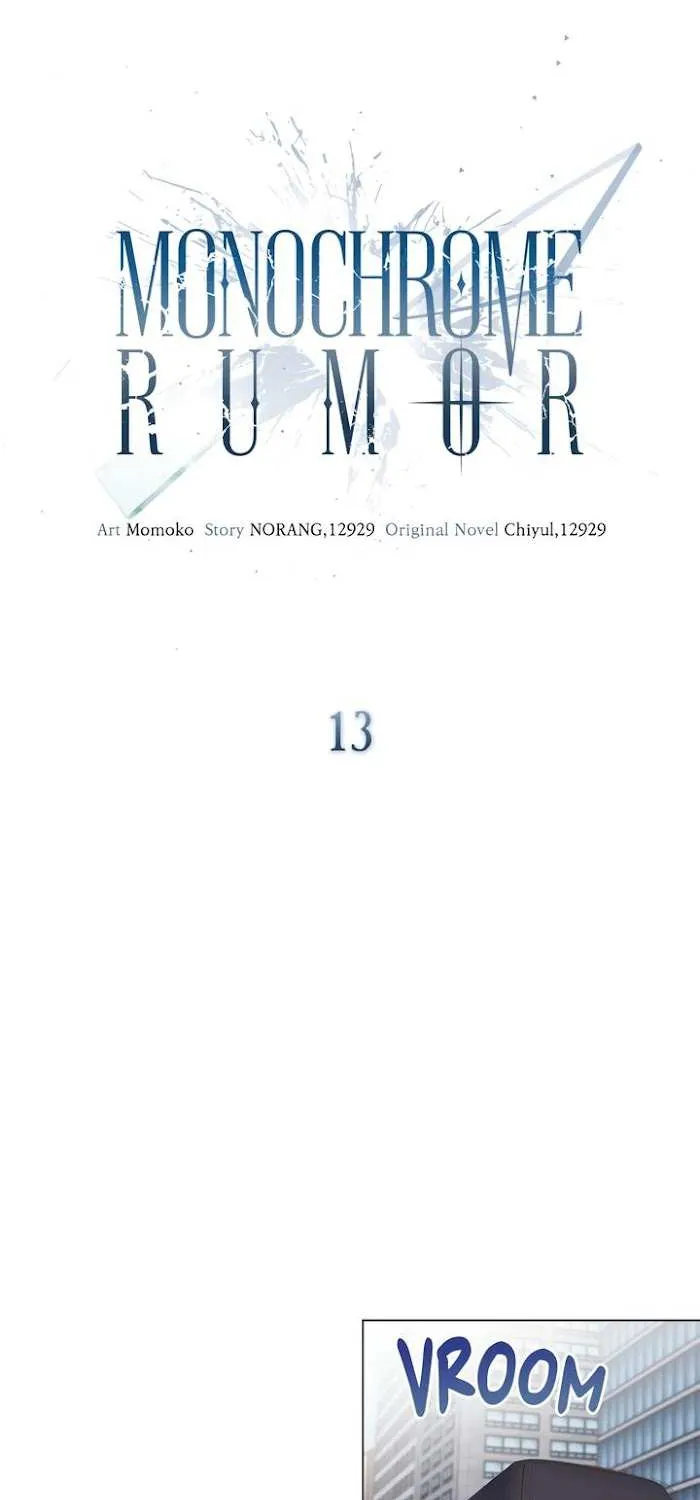 Monochrome Rumor Chapter 13.1 page 19 - 